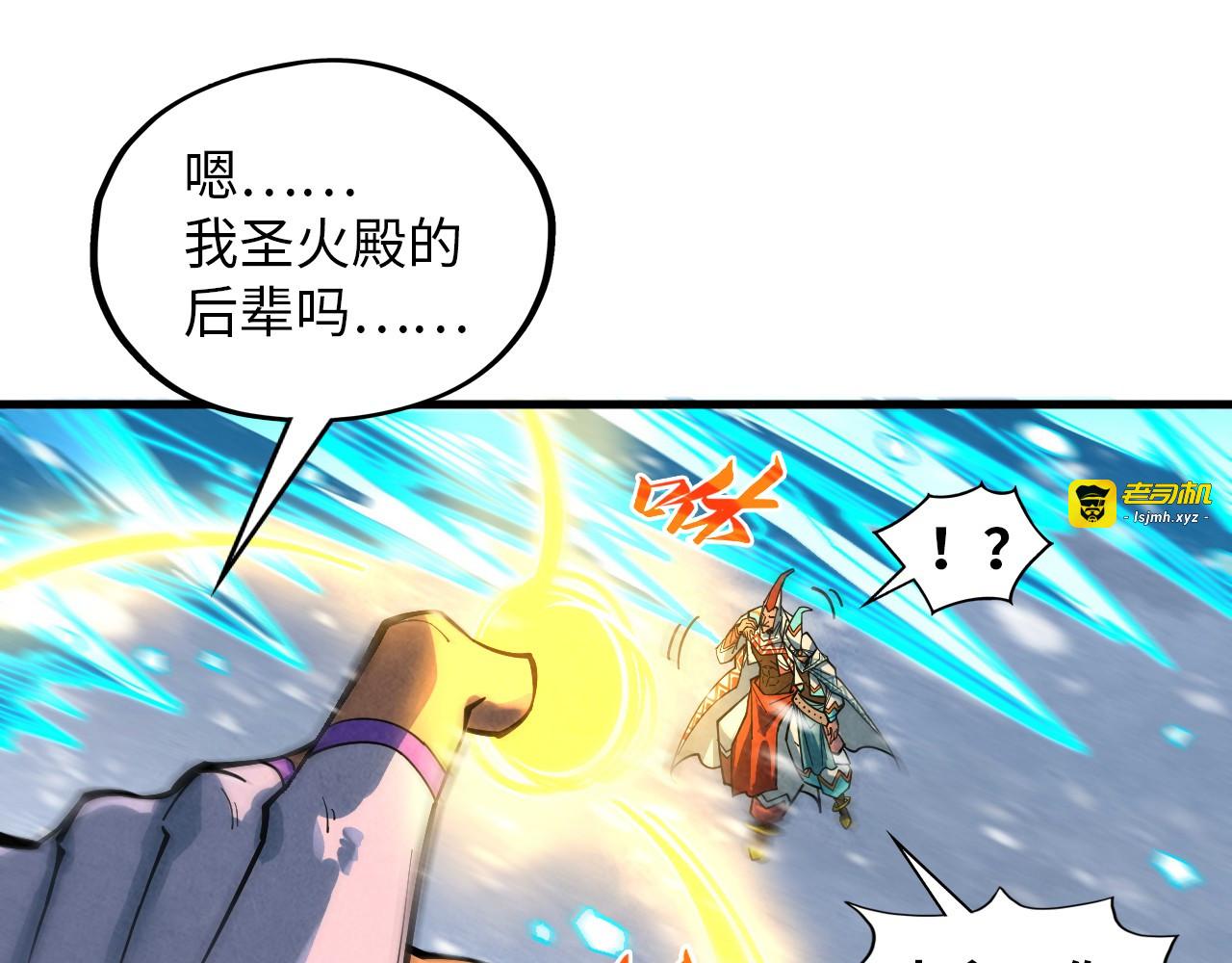 第371话 结界崩碎 第 51 页