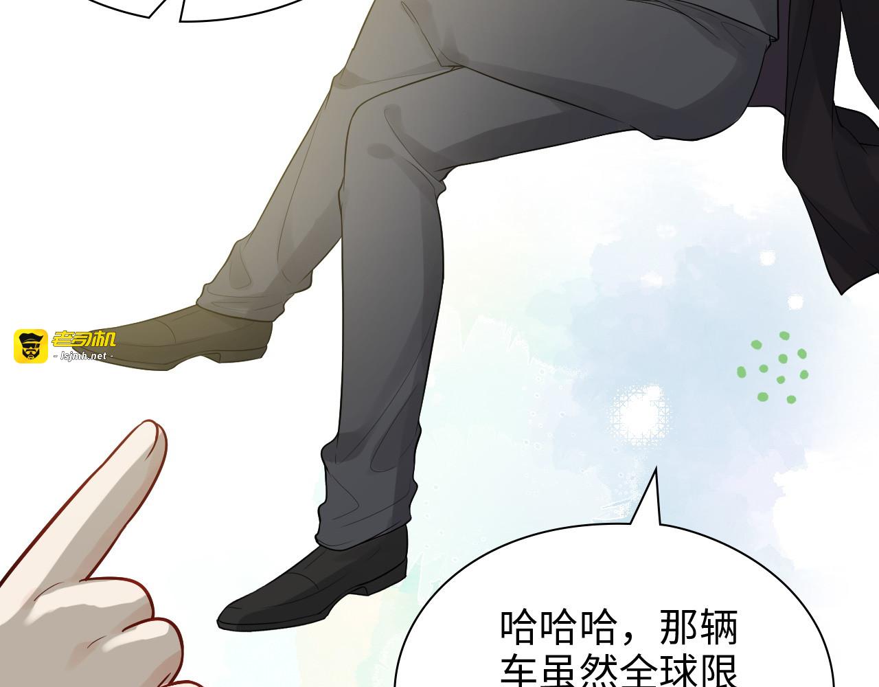 第443话 顾渺醒啦 第 63 页