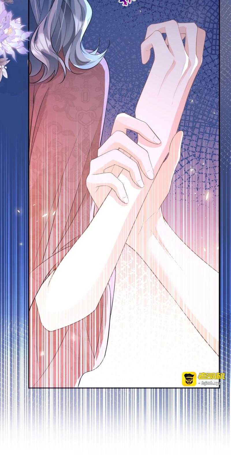 第14话 第13话：危险 第 25 页