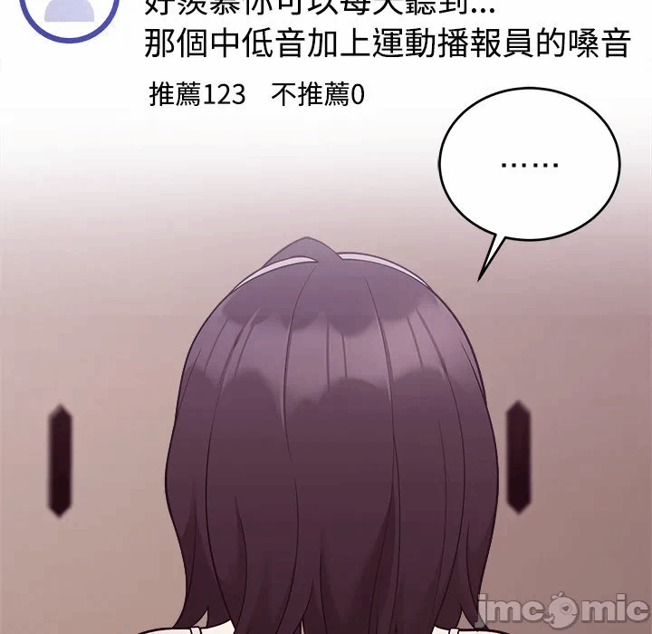 第42话 第 20 页
