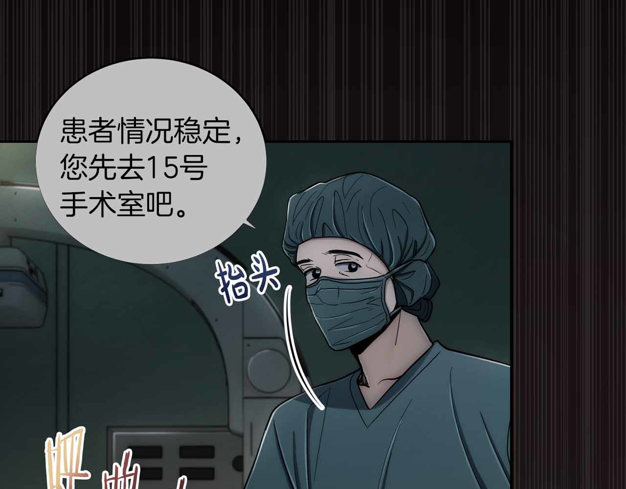 第94话 第 36 页