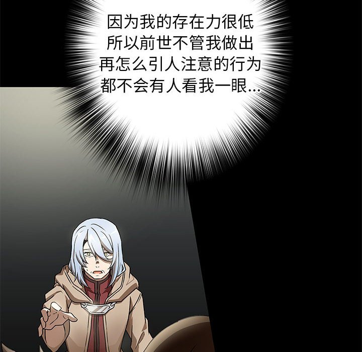 第14话 第 120 页
