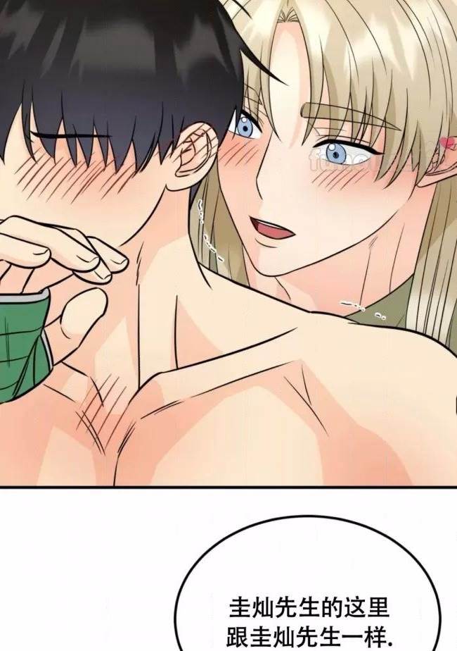 第10话 第 80 页