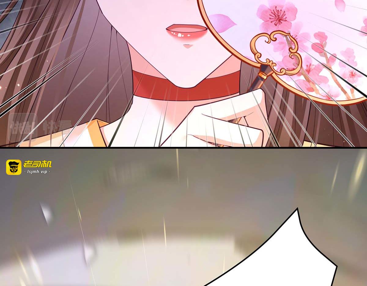 第148话 速战速决 第 51 页