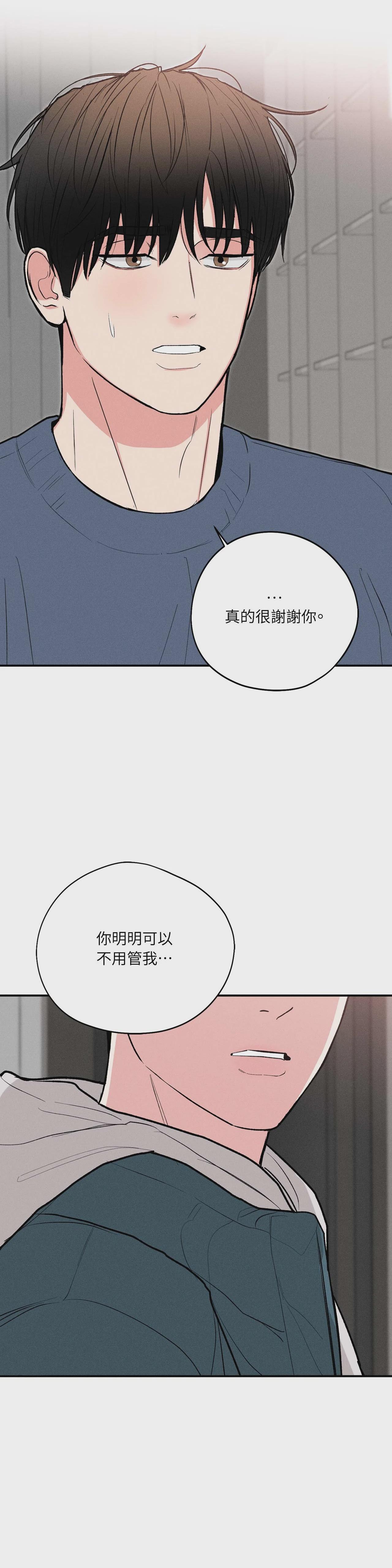 第38话 第 24 页