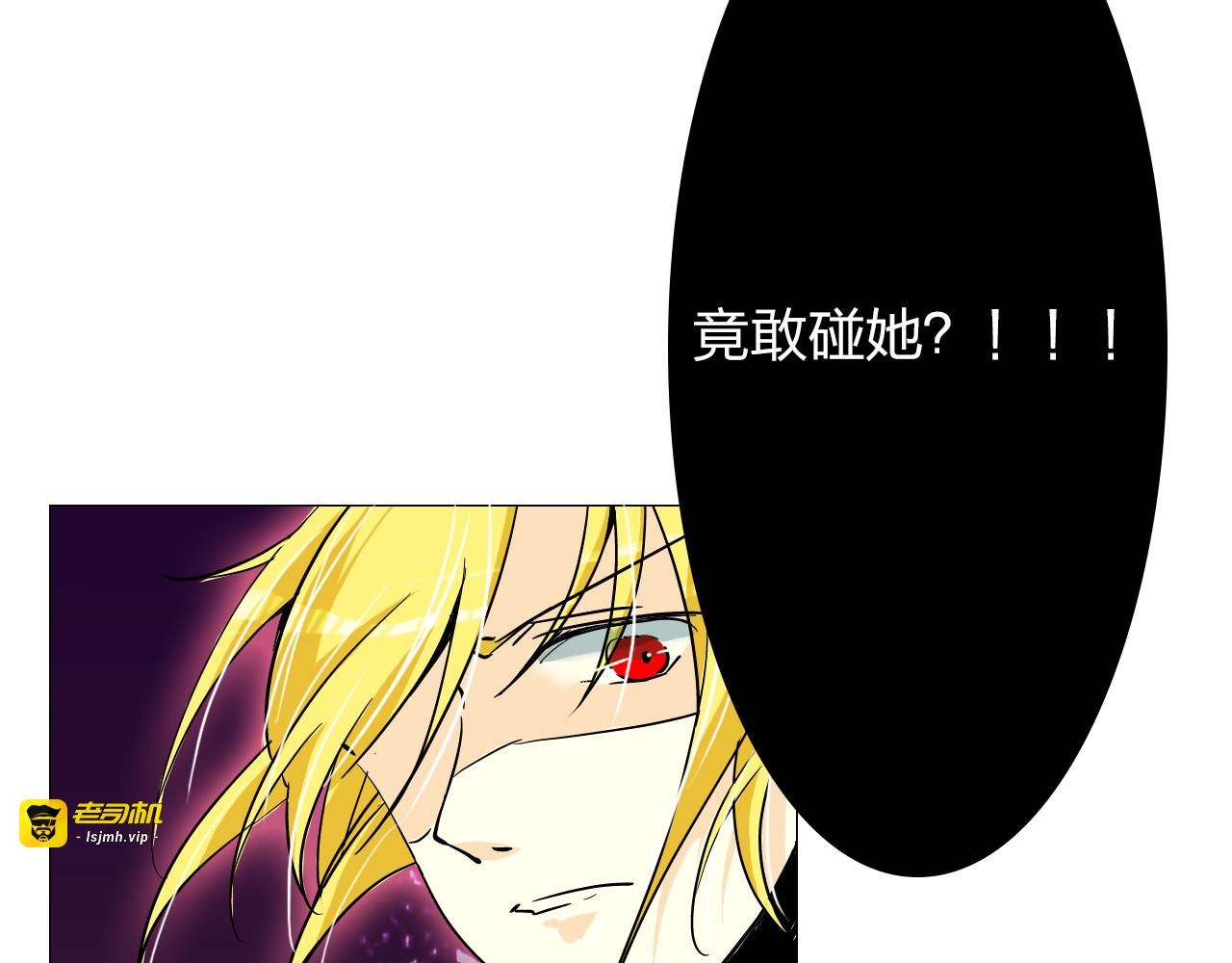 第13话 蓝斯被杀死了！ 第 35 页