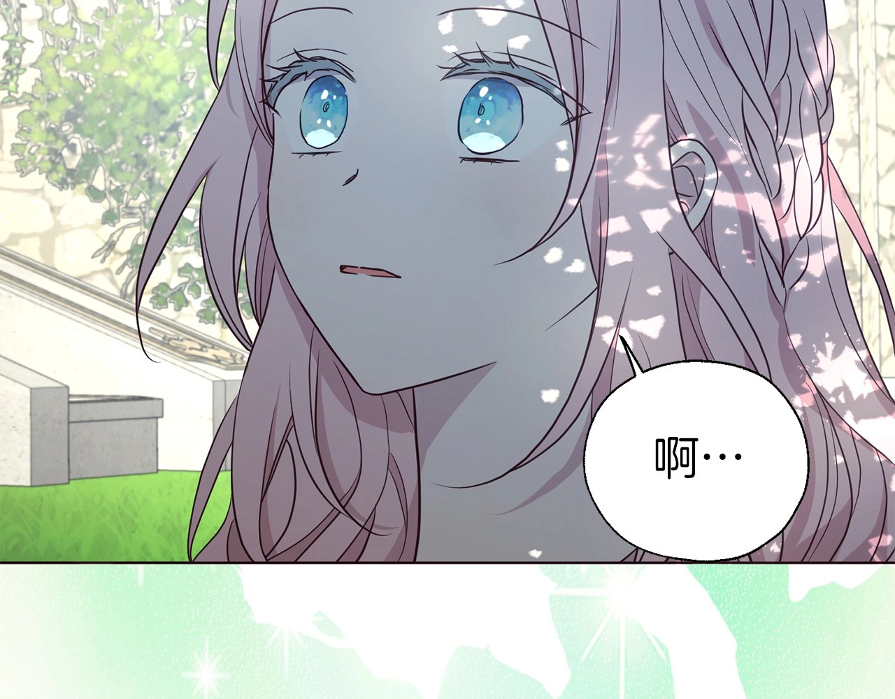 第97话 甜言蜜语 第 60 页
