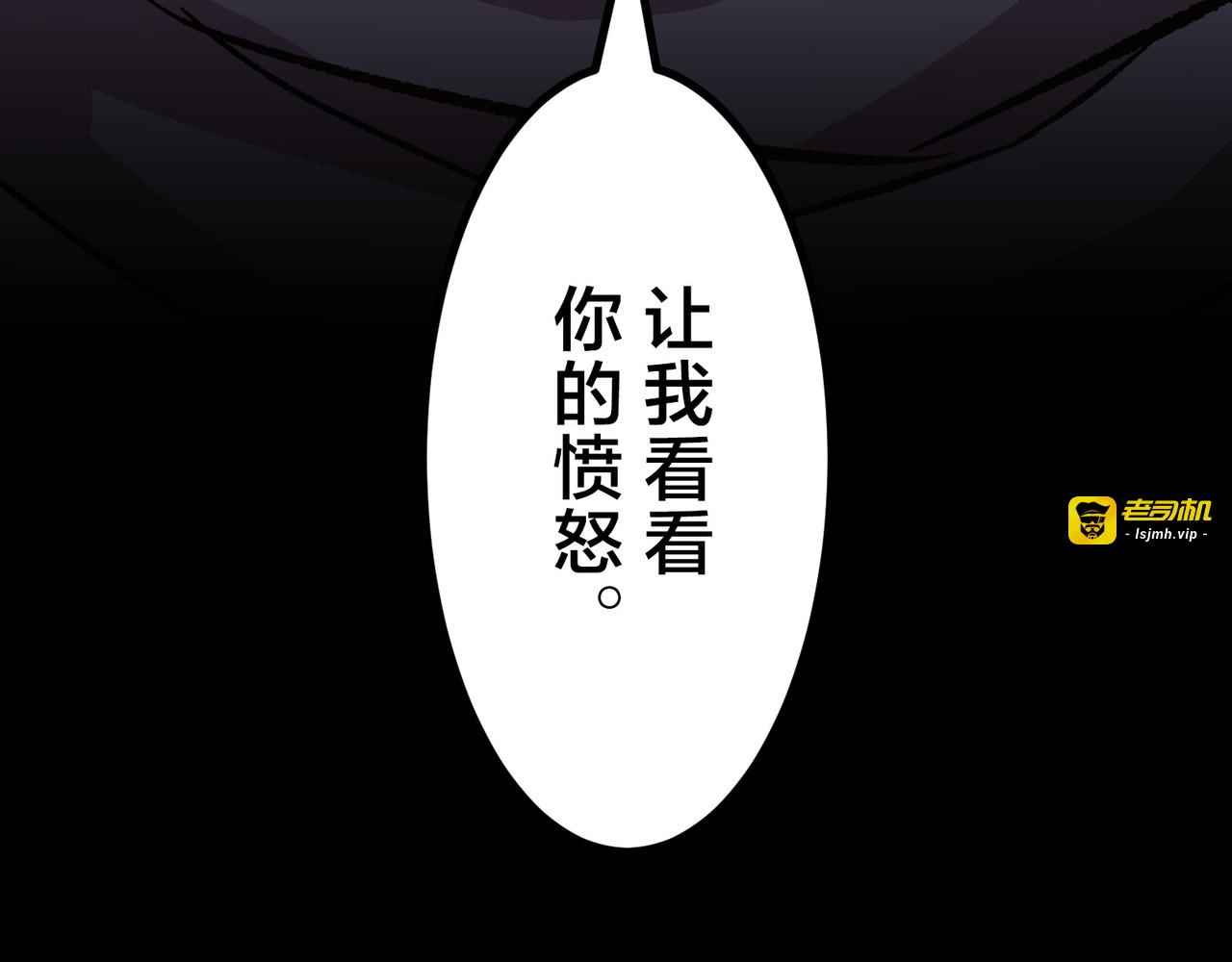 第40话 第 77 页