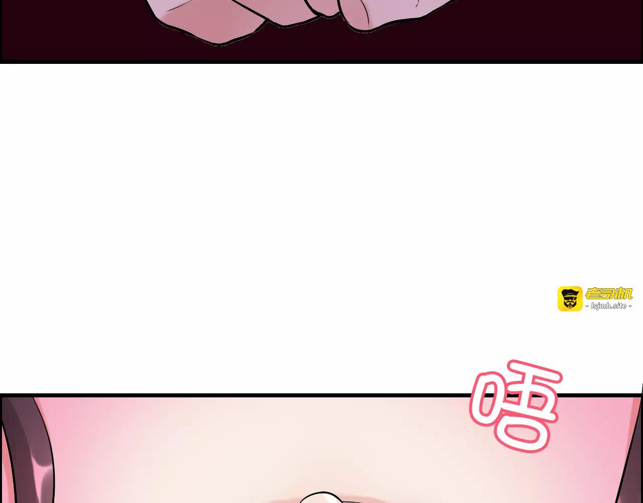 第24话  我要的补偿 第 89 页
