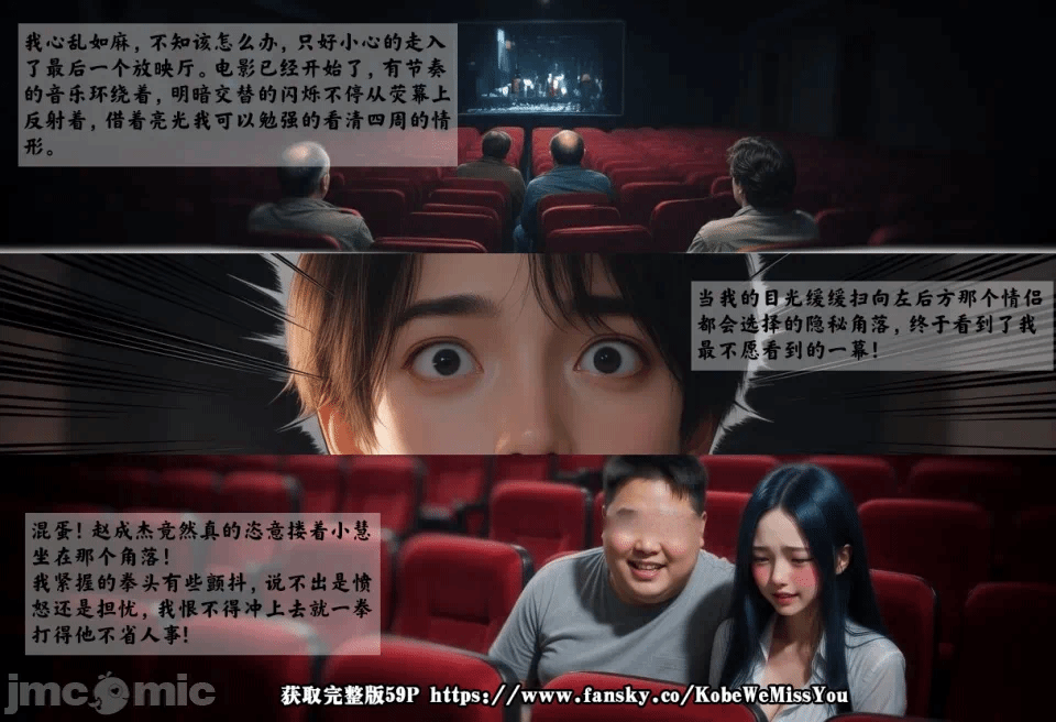 第一话 第 13 页