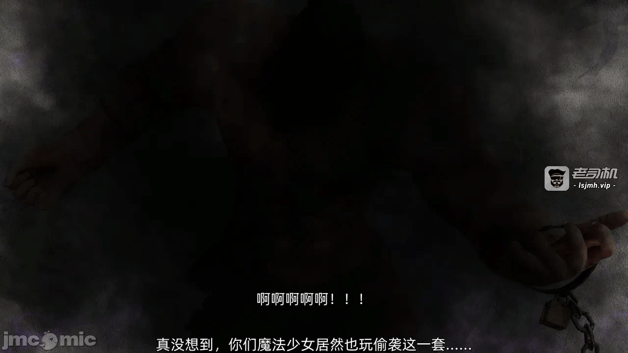 第一话 第 111 页