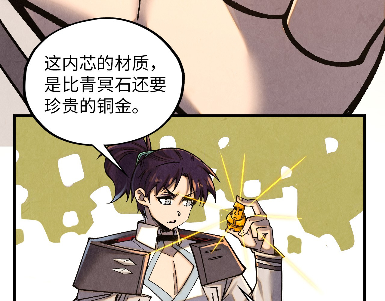 第394话 愿赌服输 第 142 页
