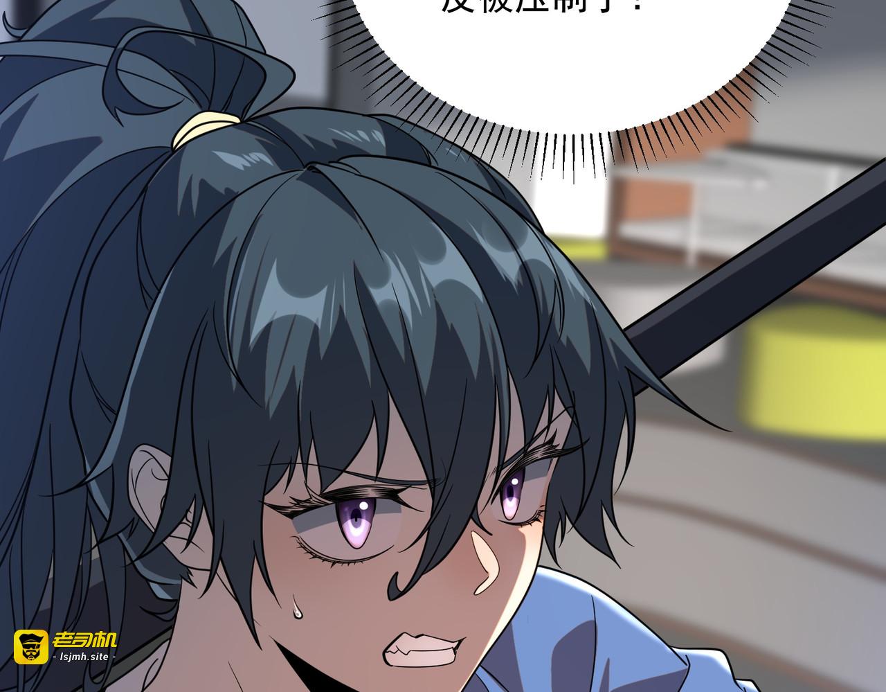第26话 方天画戟 第 85 页