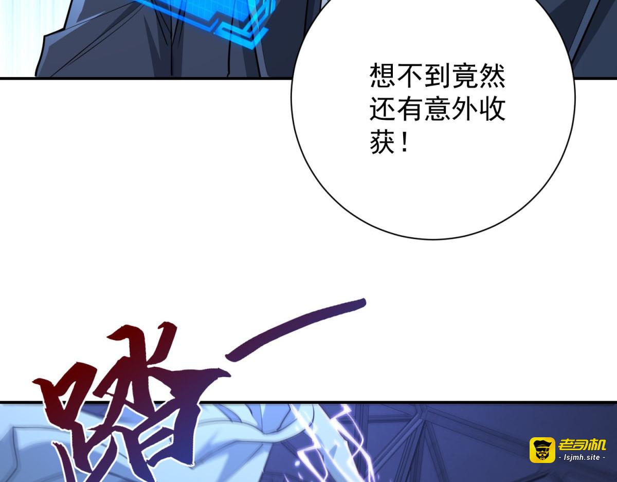 第51话 你太天真了 第 63 页