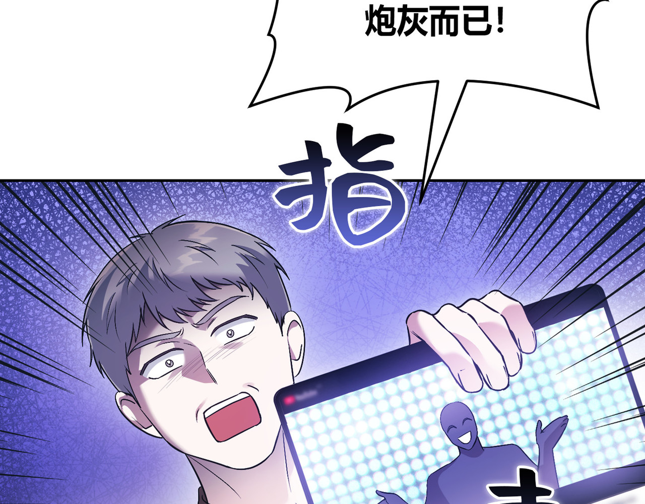 第 49话 第 144 页