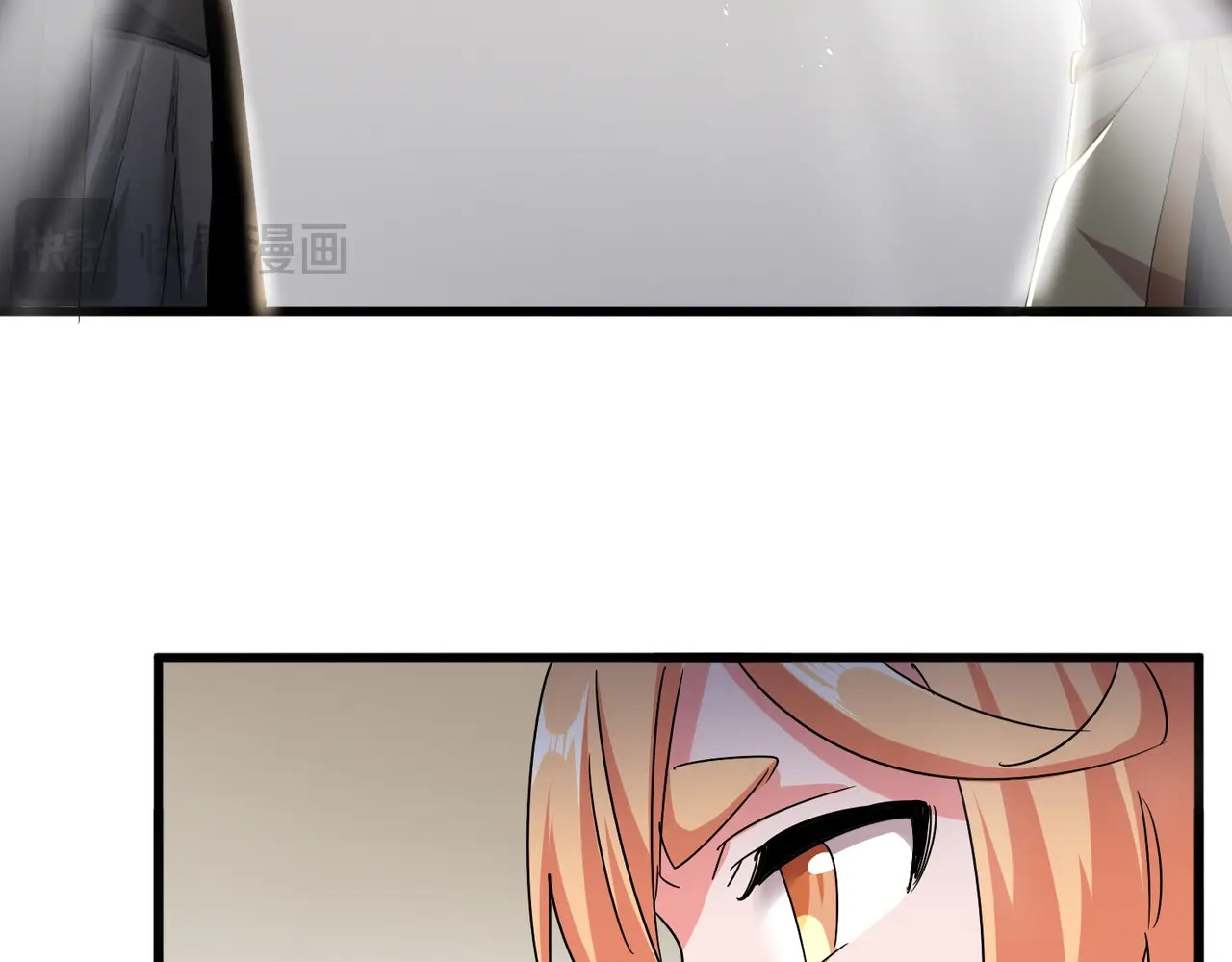 第500话 管家的职责 第 20 页