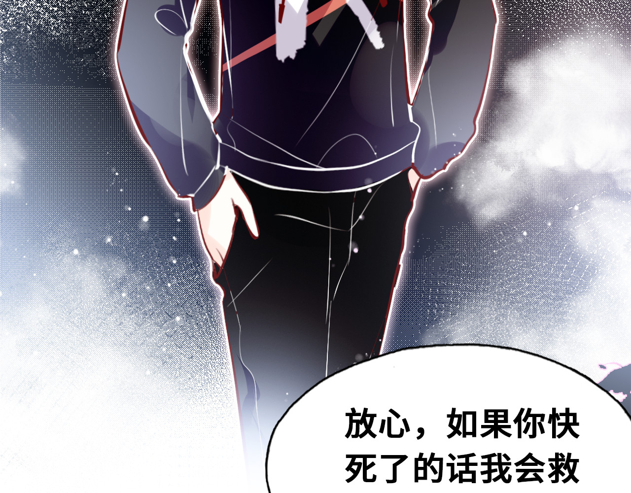 第三话 非人的考验 第 146 页