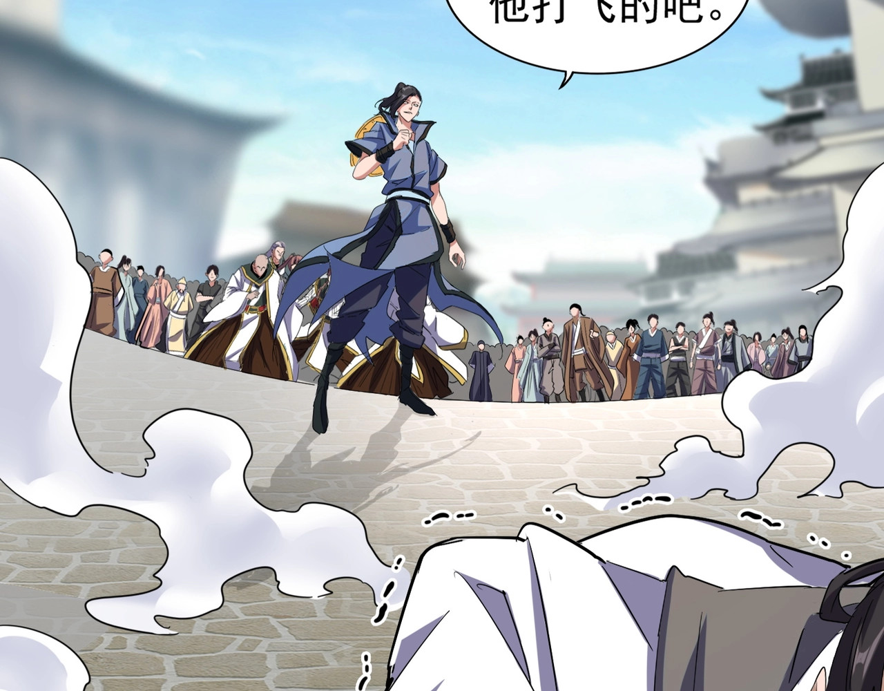 第113 外套脱掉！ 第 6 页