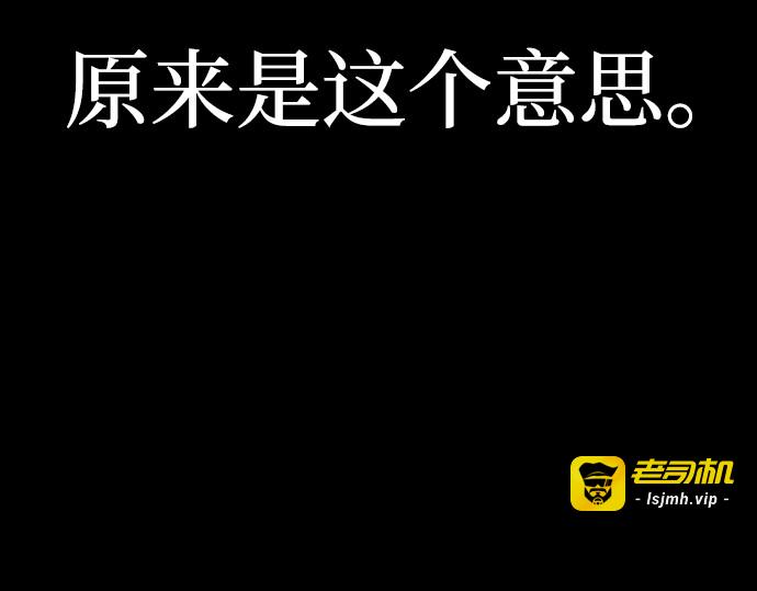 第94话 第 75 页