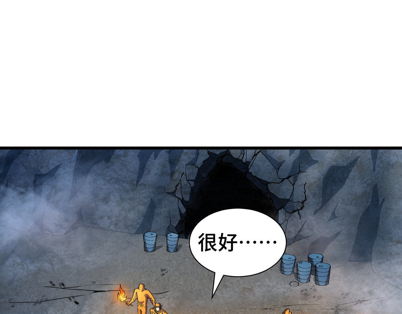 第2话 落井下石 第 32 页