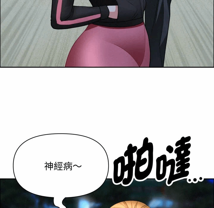 第56话 第 18 页