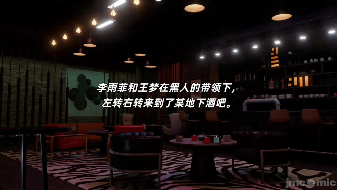 第一话 第 97 页