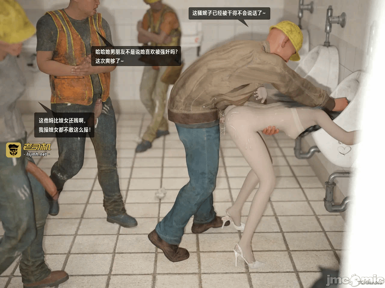 第一话 第 49 页