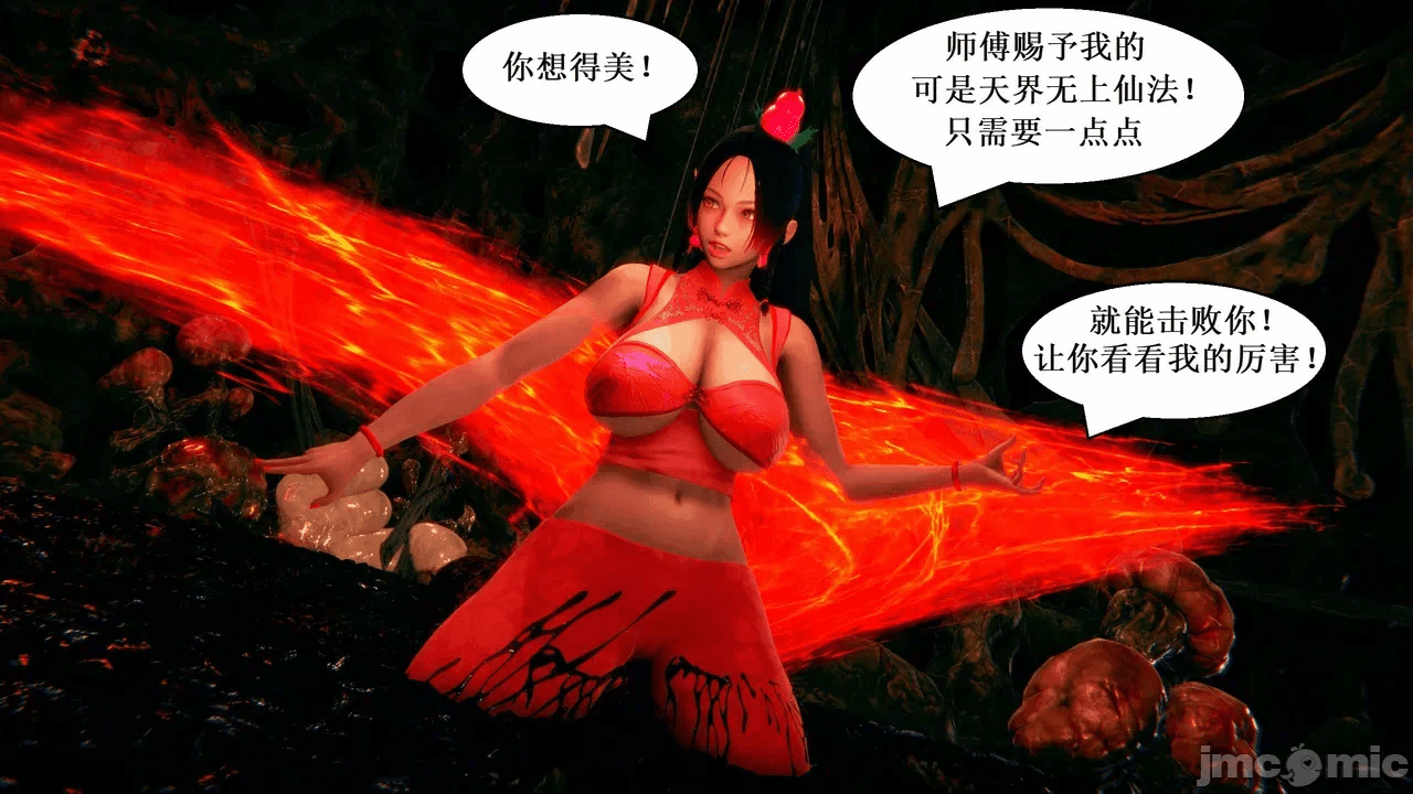 第一话 第 189 页