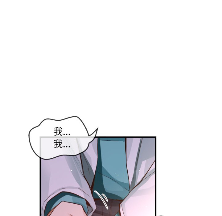 第26话 第 168 页