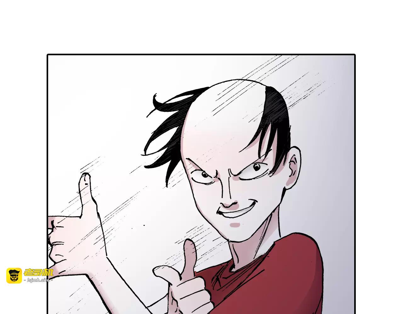 第28话 离结局还早！ 第 133 页