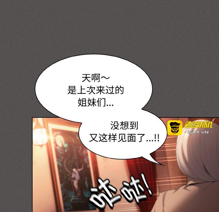 第18话 第 153 页