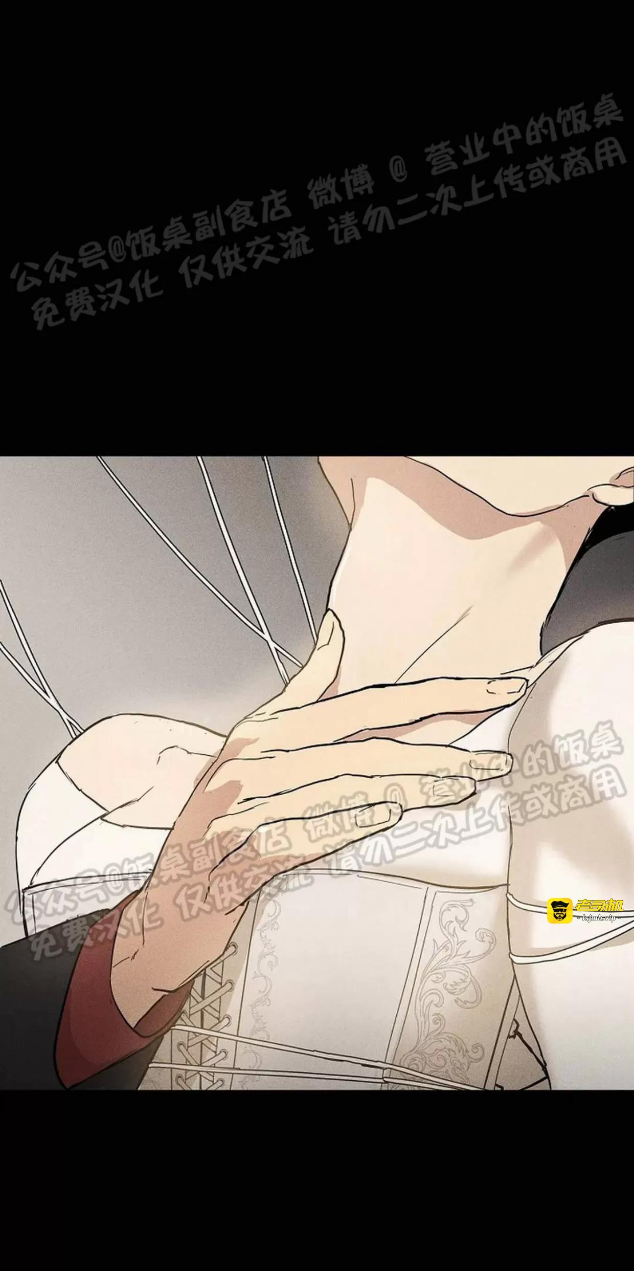 第47话 第 21 页