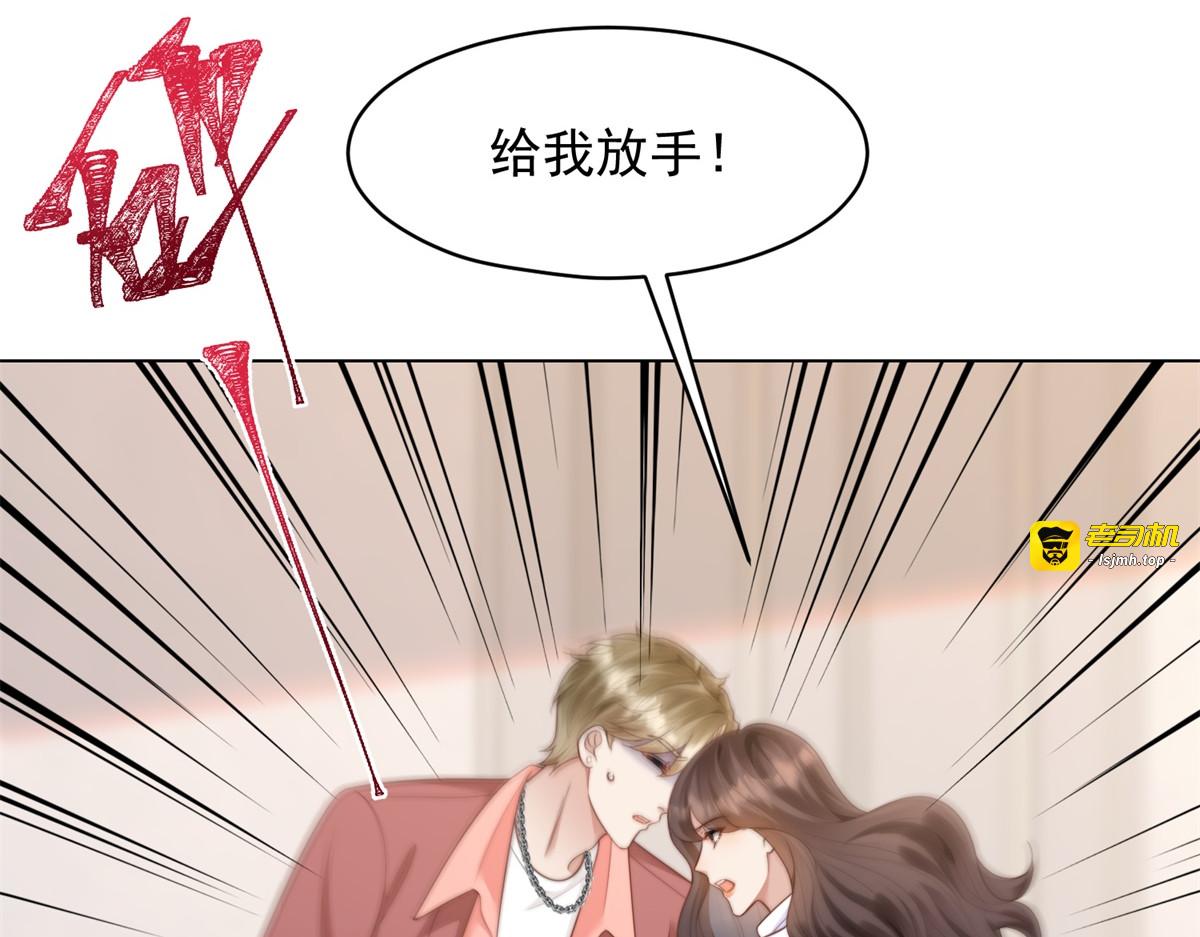 第65话 陆云深告白 第 49 页