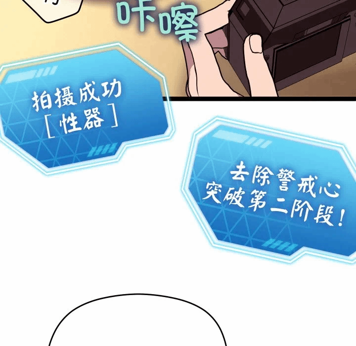 第11话 第 121 页