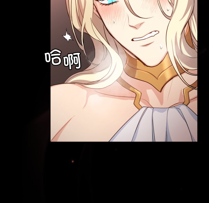 第8话 第 74 页