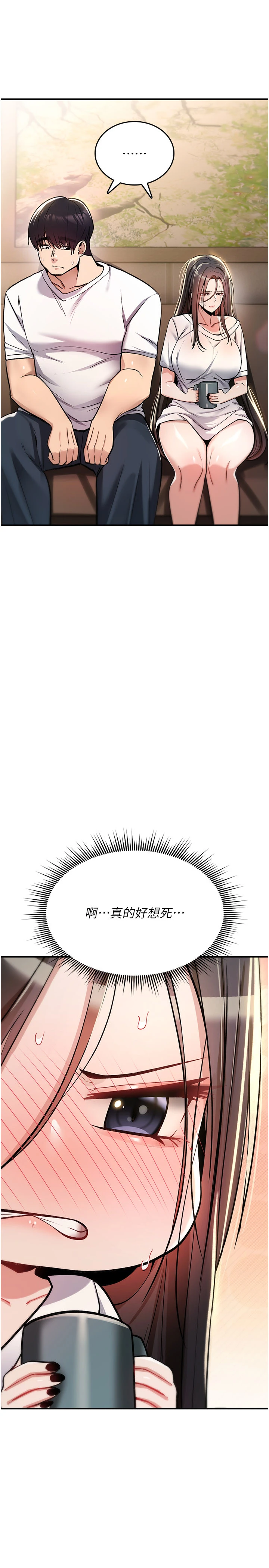 第23话 - 大叔的肉棒比你男友的还爽吧? 第 36 页