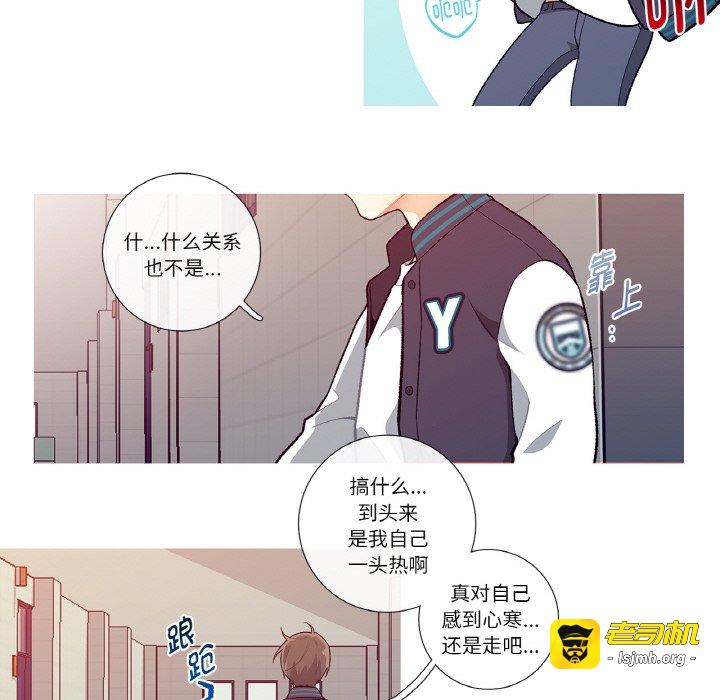 第1话 第 57 页