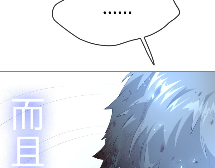 第二季 第61话 第 362 页
