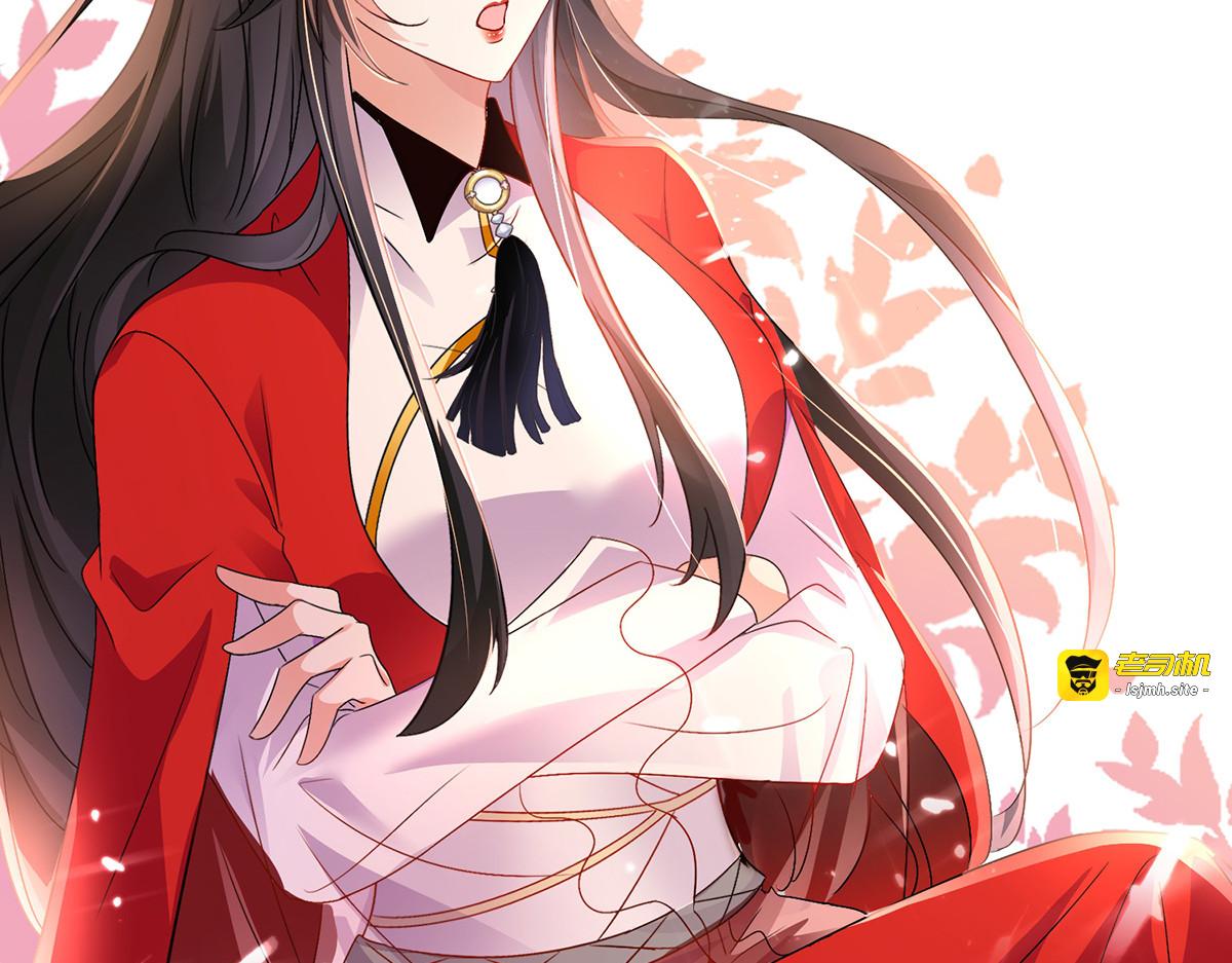 第62话 想入非非 第 61 页