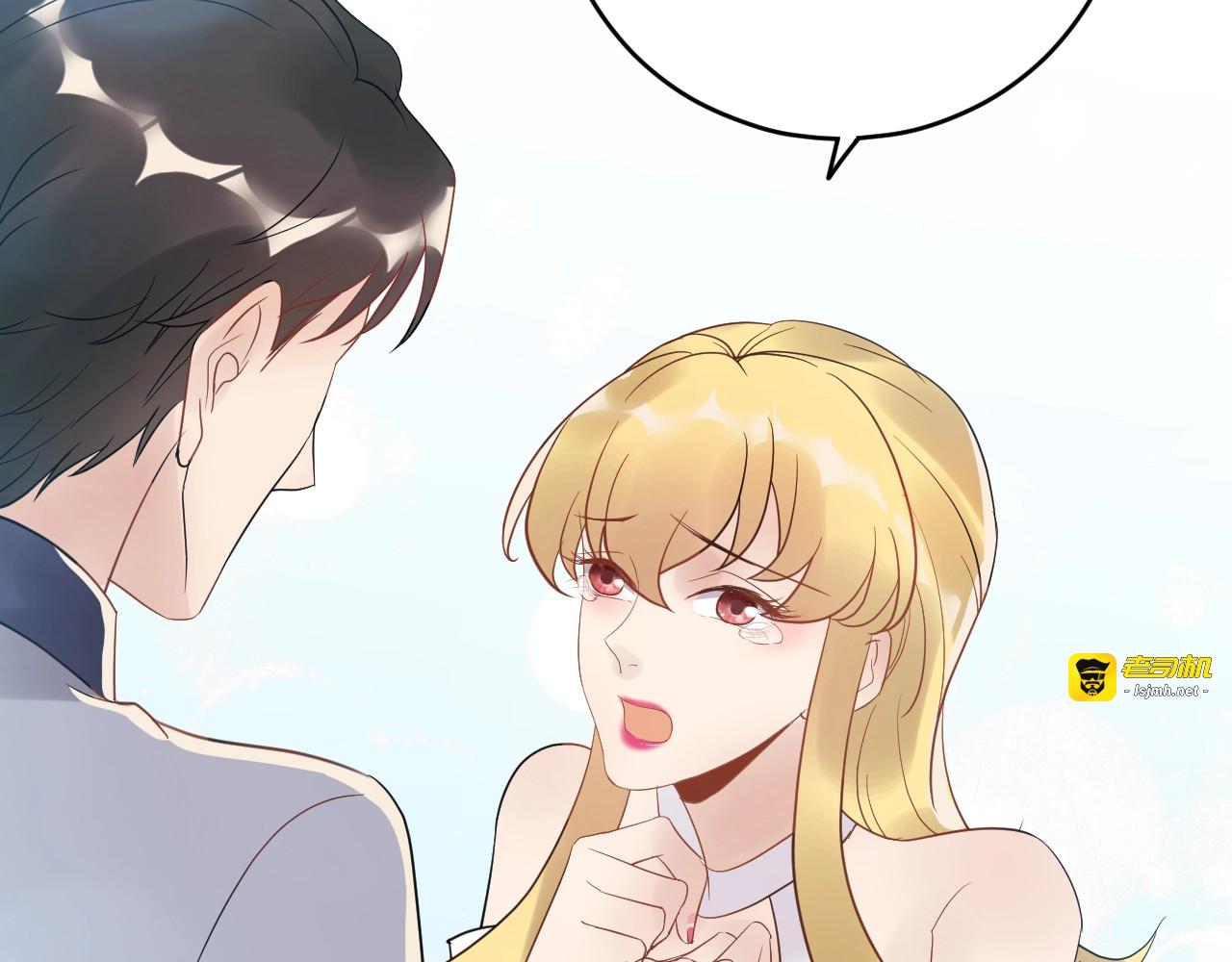 第22话 不知廉耻的女人！ 第 49 页