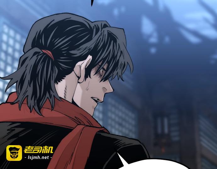 第119话 第 175 页
