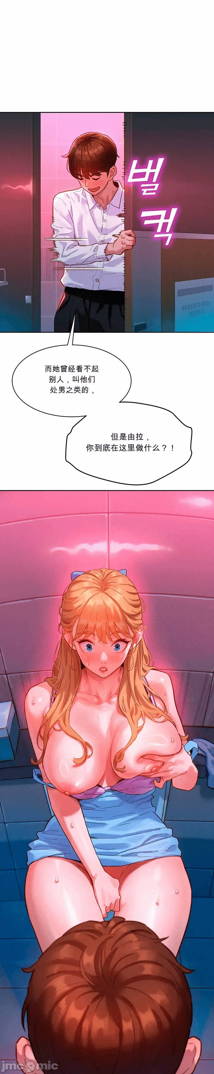 第1话 第 50 页