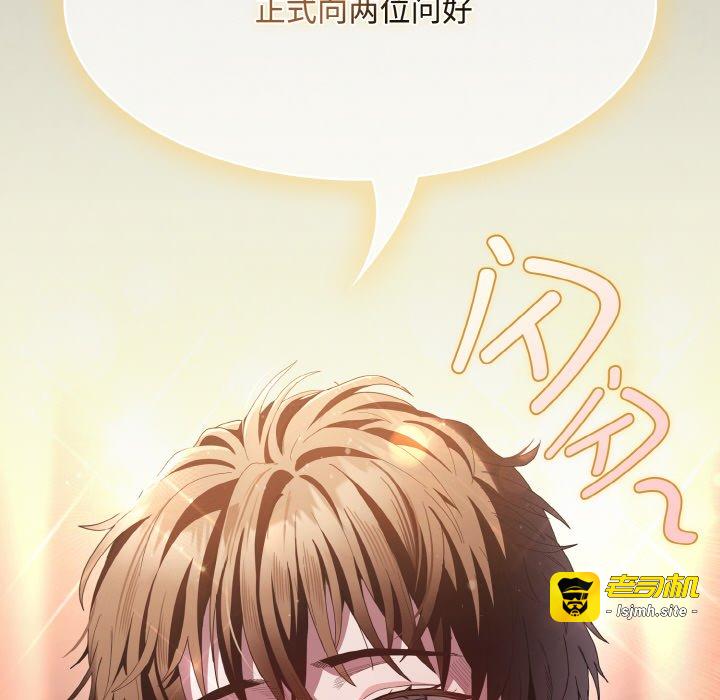 第18话 第 183 页