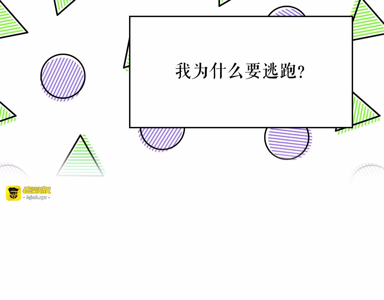 第35话 我会想你的 第 151 页