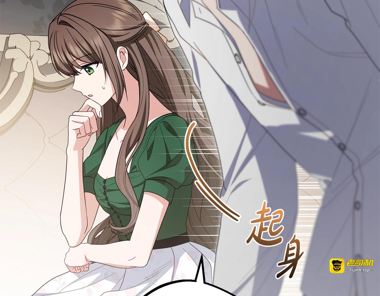 第75话 小题大做 第 187 页