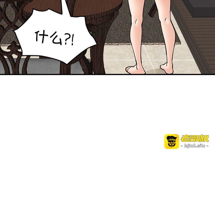 第18话 第 111 页