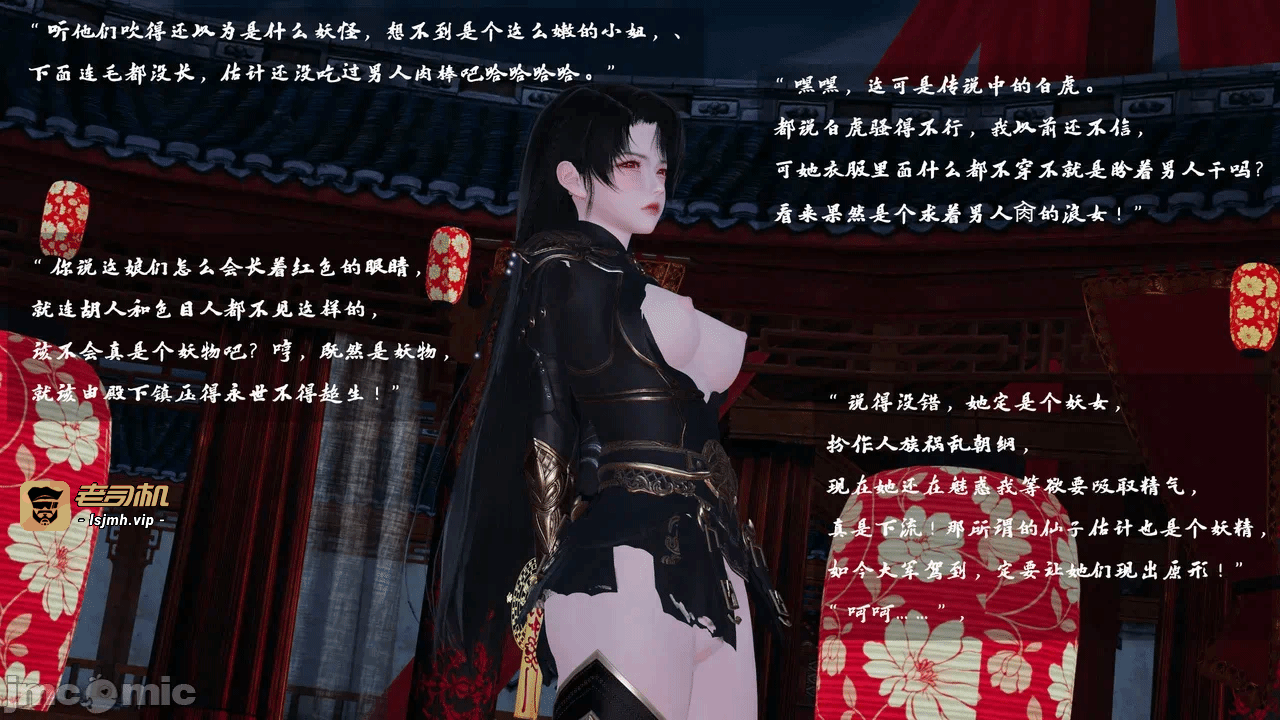 第一话 第 151 页