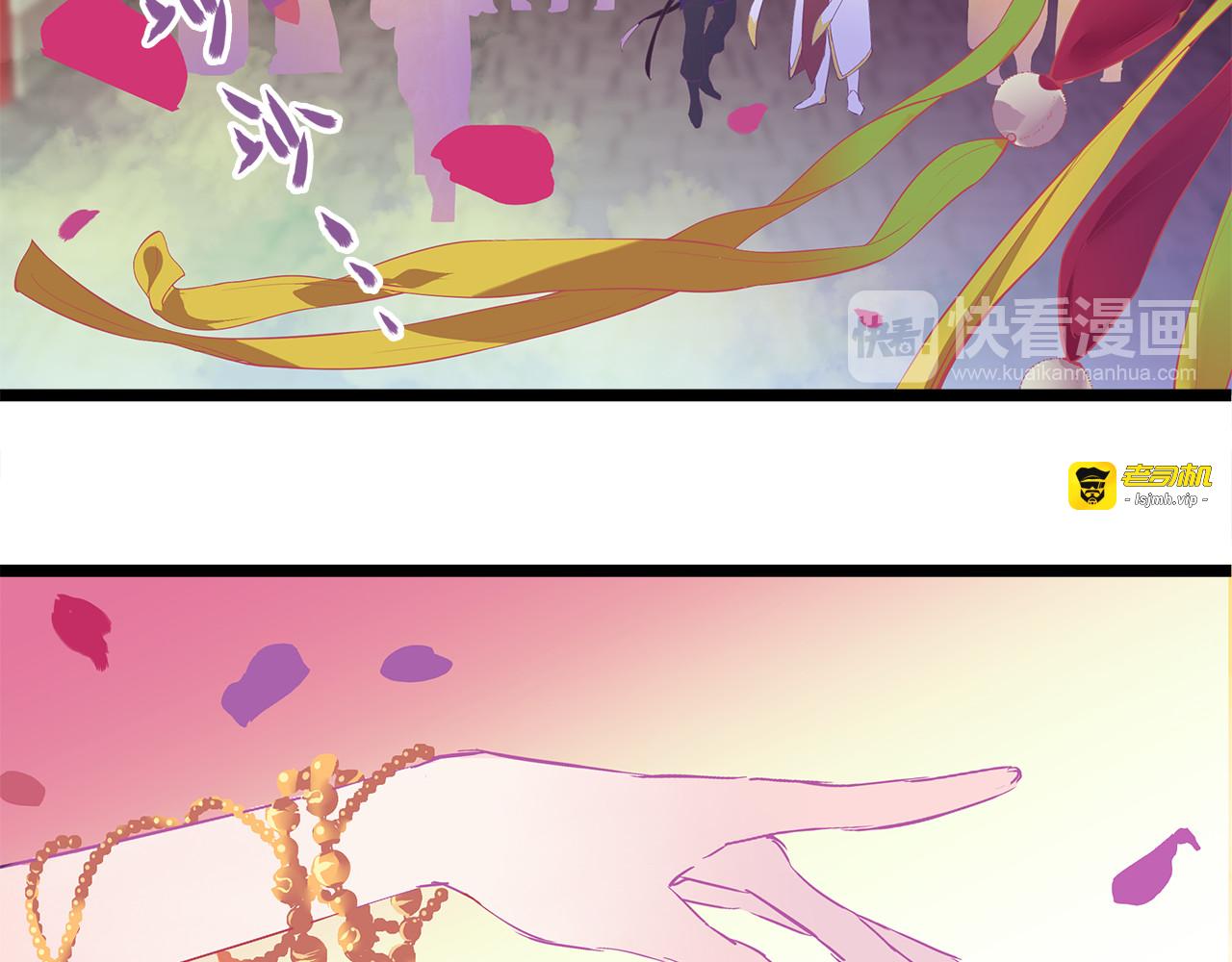 第2话 云外天 第 57 页