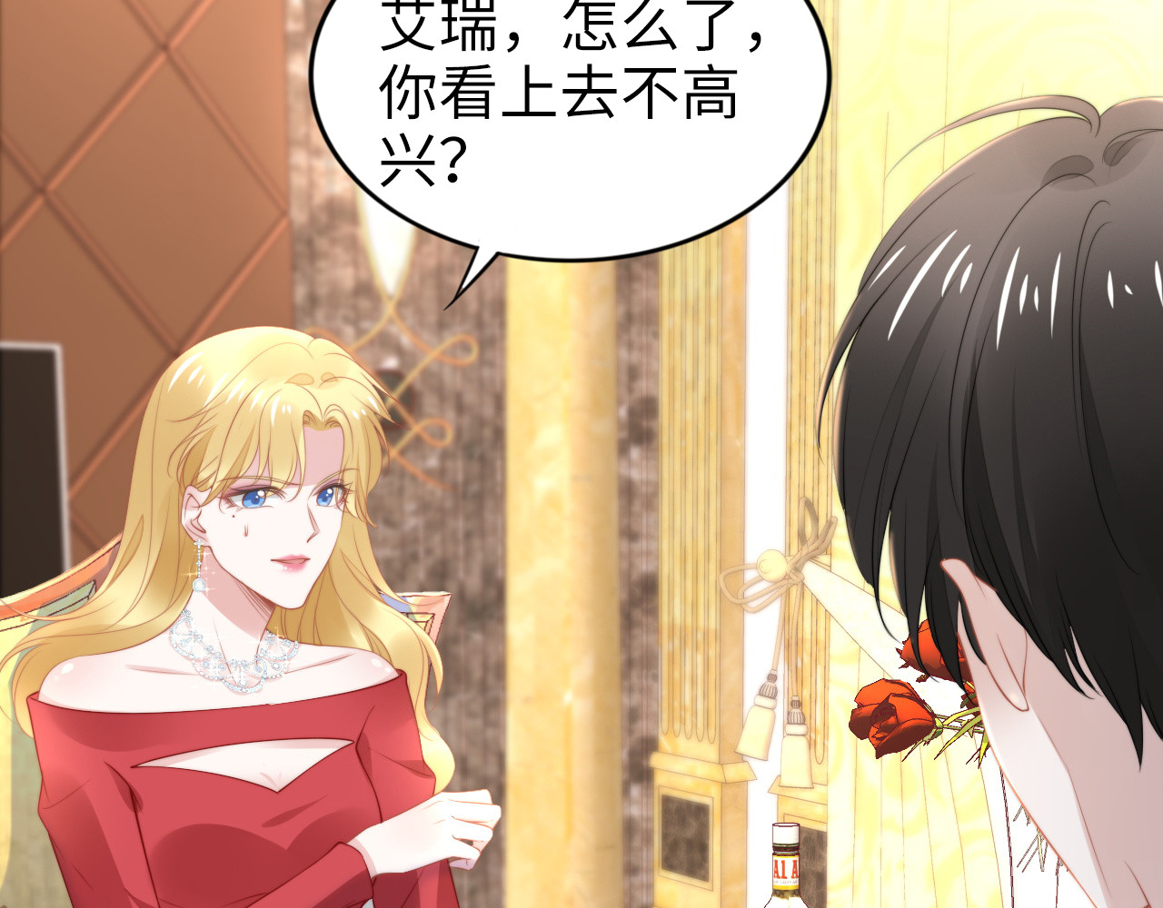 第183话 梦里的女人 第 56 页