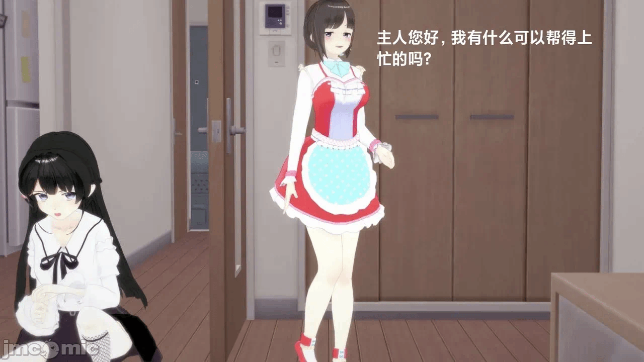 第一话 第 16 页
